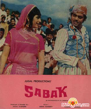 Poster of Sabak (1973)